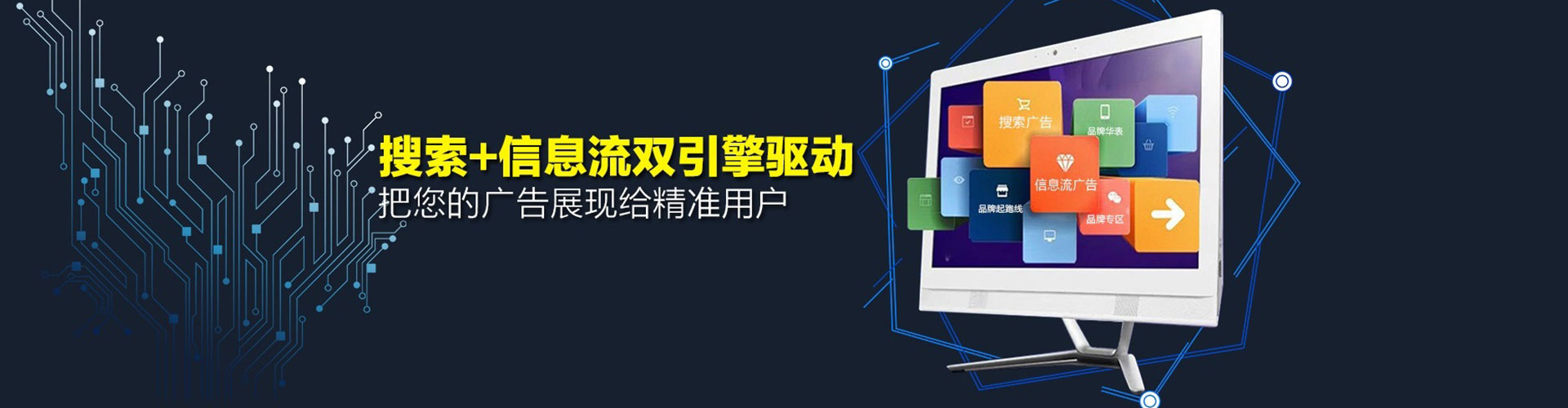 赫章sem优化师