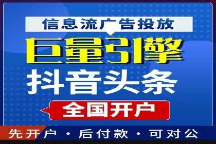 谷歌竞价广告优化技巧及某行业成功案例