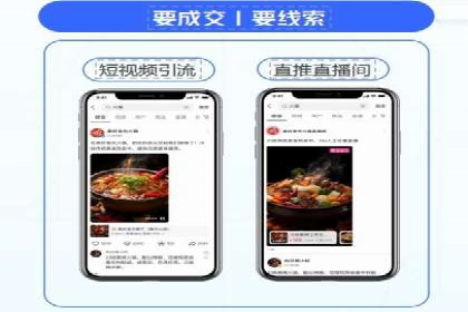 信息流广告代理案例成果展示