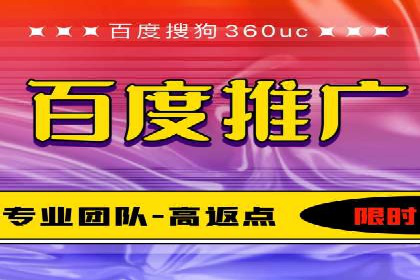 百度广告推广案例：如何实现精准营销