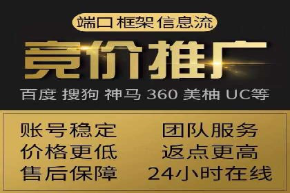 百度推广策略案例：如何快速提升曝光率