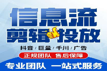 百度推广开户全流程视频教程及案例分享