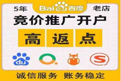 百度网络推广在零售行业的创新营销策略