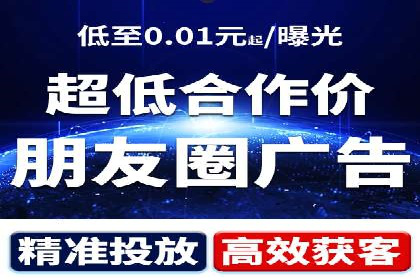 竞价代运营助力SEM推广，实现精准营销